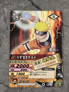 NARUTO ナルティメットカードバトル うずまきナルト プロモ - メルカリ
