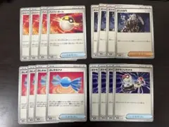 ポケモンカード　ふしぎなアメ　ボスの指令　他