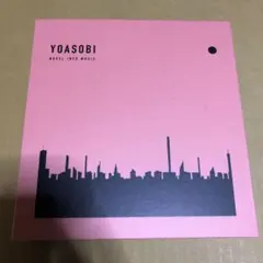 YOASOBI THE BOOK 完全生産限定盤 新品未開封！ CD アルバム Amazon.co.jp: THE BOOK(完全生産限定盤)(CD+付属品)(特典なし
