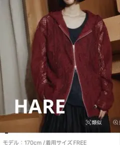 新品タグ付 HARE フラワーレース ZIP パーカー レッドのサムネイル