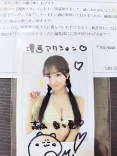 2026年最新】森脇梨々夏 チェキの人気アイテム - メルカリ
