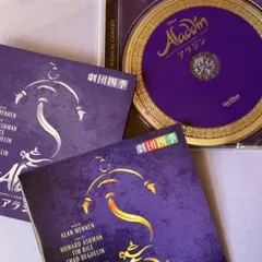 劇団四季ディズニー アラジン サウンドトラック CD