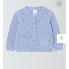 【タグ付き新品】JOHN LEWIS　カーディガン　水色