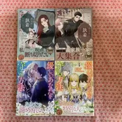 カラフルハピネス 特典セット | Mercari