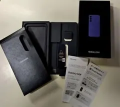 Samsung 【Galaxy S24 ケース（空き箱）コバルトバイオレット】