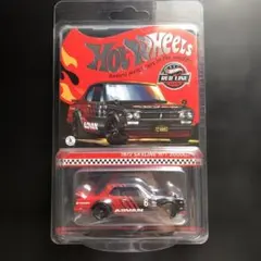 ホットウィール 日産 スカイライン 2000GT-R リバティー トランス