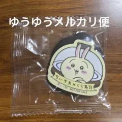ちいかわ　くら寿司　びっくらポン　うさぎ　あのこ　マグネット