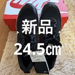 24.5cm スニーカー