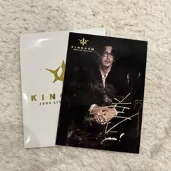 三代目J Soul Brothers kingdom フォトカ 小林直己