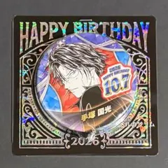 新テニスの王子様　バースデイ　2026　　缶バッジ　手塚国光