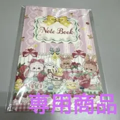 なっち様 リクエスト 2点 まとめ商品