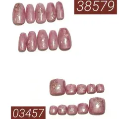 【現品】No.1071 桜チークネイル ニュアンスネイル