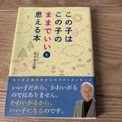 Item thumbnail for item 4c660ffb-30f3-4c16-b39d-e939259c42d5