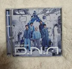 Aぇ! group D.N.A 通常盤⑩