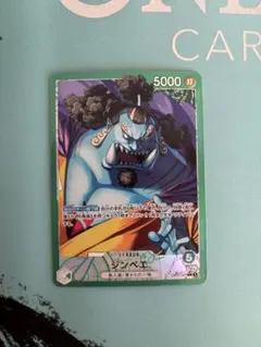 ジンベエ L リーダーパラレル(リーパラ) OP11-021