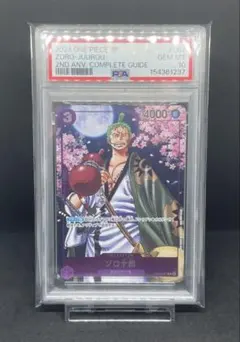 ワンピースカードゲーム PSA10 ゾロ十郎 SP OP05-067 - メルカリ