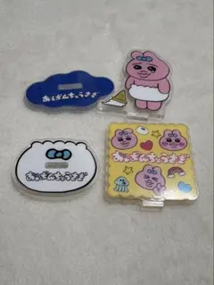 おぱんちゅうさぎ アクリルスタンド
