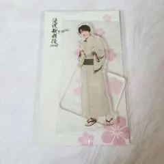 新品未開封 Snow Man アクスタ【深澤辰哉】