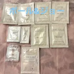 ☆PAUL & JOE☆ サンプルセット 10パック