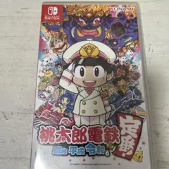 桃太郎電鉄 昭和 平成 令和も定番! Switch 桃鉄のサムネイル