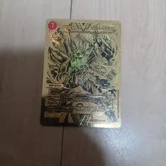 2026年最新】ドラゴンボールヒーローズ7の人気アイテム - メルカリ