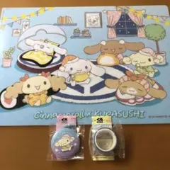 くら寿司　サンリオ　シナモン