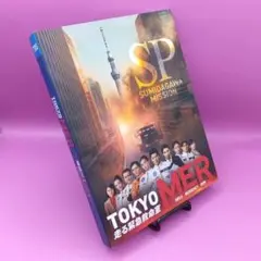 ◆TOKYO MER -隅田川ミッション - TCED-7000