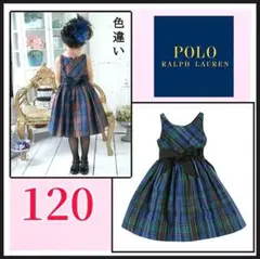 【ポロラルフローレン】タフタドレス　フォーマルワンピース　手洗い　フレア　120