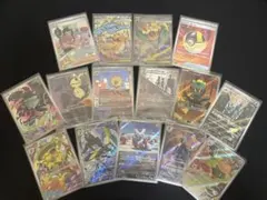 メガルチャブルex SAR メガカイリューex MA他AR等まとめ