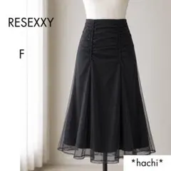 リゼクシー チュールロングフレアスカート ブラック F シアー レディースのサムネイル