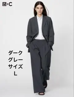 ユニクロC 感動タックワイドパンツ ダークグレー Lサイズ