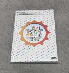 Aぇ！group/西からAぇ！風吹いてます！おてんと様も見てくれてますねん
