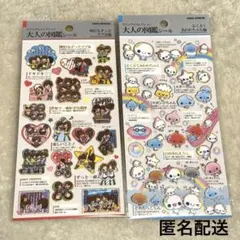 大人の図鑑シール　大人図鑑　大人の図鑑　あわわちゃん　　ラブ友