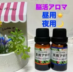 【専用ページ】心身を深く癒すアロマ養生セット⭐︎ アーユルヴェーダ 精油 etc 専用ページ】心身を深く癒すアロマ養生セット⭐︎ アーユルヴェーダ