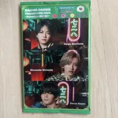 なにわ男子 通常盤 HARD WORK　特典 カード トレカ