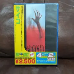 【新品未開封】サイコ リメイク版 DVD ガス・ヴァン・サント監督