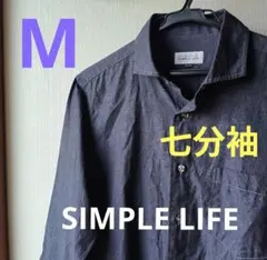 SIMPLE LIFE 七分袖 柄 シャツ M