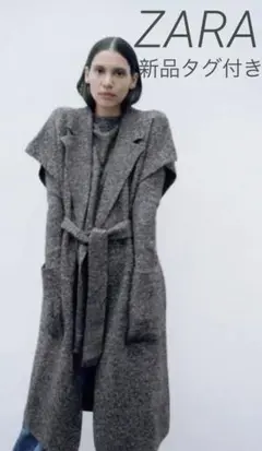 新品 ZARA フレックモチーフ ベスト ロングベスト ジレ コート