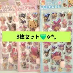 ぷにぷに おしりシール マシュマロ 桃シール 3枚セット❣️