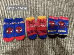 スパイダーマン キッズ靴下 12〜16cm 3足セット