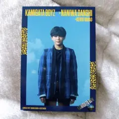 KAMIGATA BOYZ トレカ 長尾謙杜