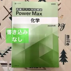 Item thumbnail for item 25e729ae-b45c-4dee-880b-7bdebfd4e115