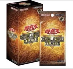 遊戯王　Art collection 3箱　シュリンク付き 新品】オリジナルアートワークコレクション 遊戯王 シュリンク付き