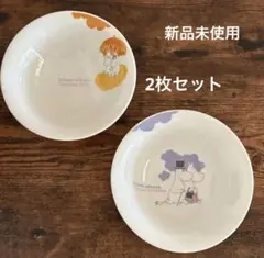 【ムーミン】サラダボウル2枚セット