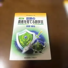 2026年最新】荻野暢也の人気アイテム - メルカリ