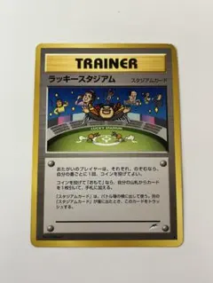 ラッキースタジアム　ルギア　関東地方　KANTO　東京タワー　旧裏　面 ラッキースタジアム : ポケモンカード公式イベント参加記念カード