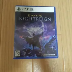 PS5 ELDEN RING NIGHTREIGN 通常版