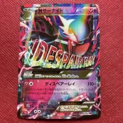 2026年最新】サーナイトEX sar セットの人気アイテム - メルカリ