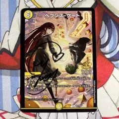 2025年最新】ヘブンズゲート 月詠みの人気アイテム - メルカリ