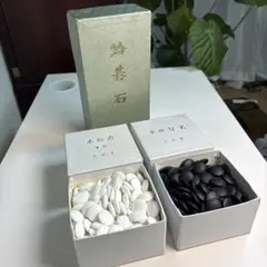 日向特製 本蛤碁石 本那智黒付 実用32号 - メルカリ